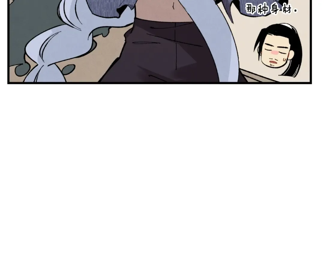 第36话 男儿的身份暴露了 第135页
