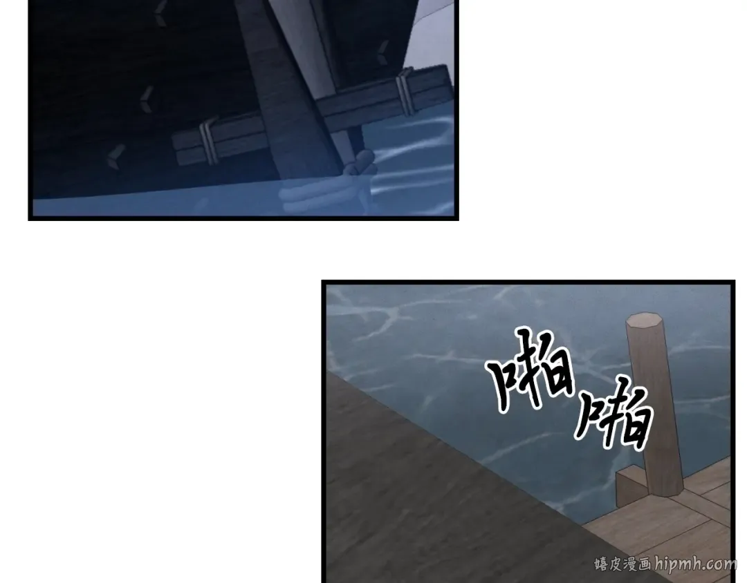 第36话 男儿的身份暴露了 第160页