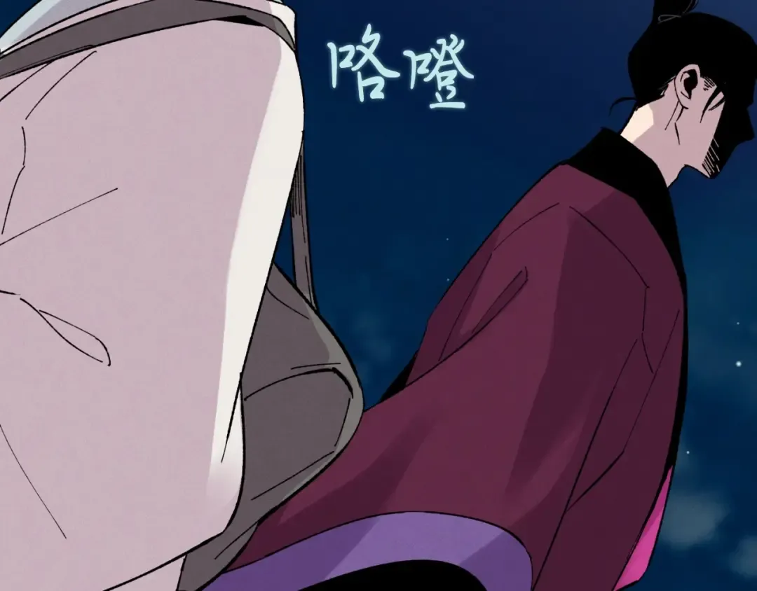 第36话 男儿的身份暴露了 第165页