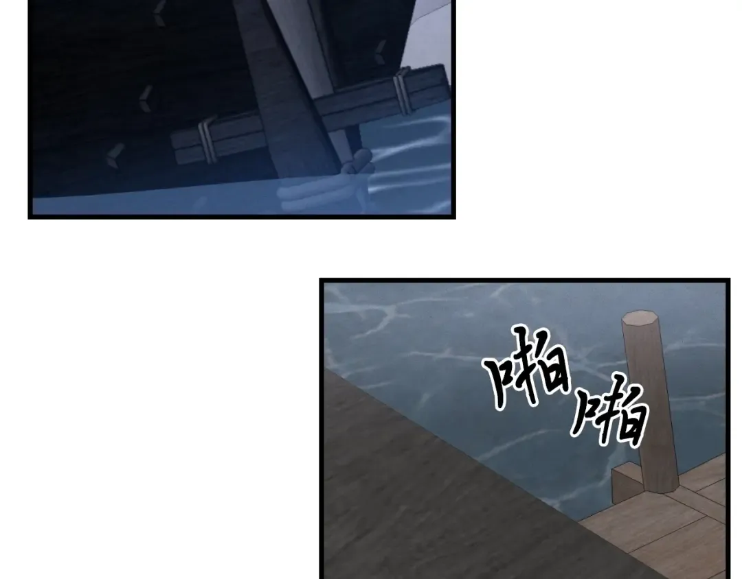 第37话 约定 第2页