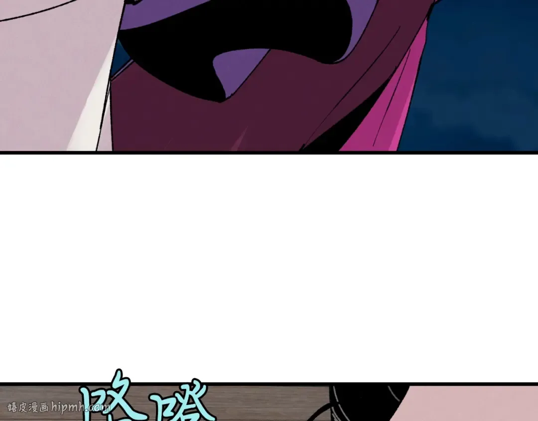 第37话 约定 第8页