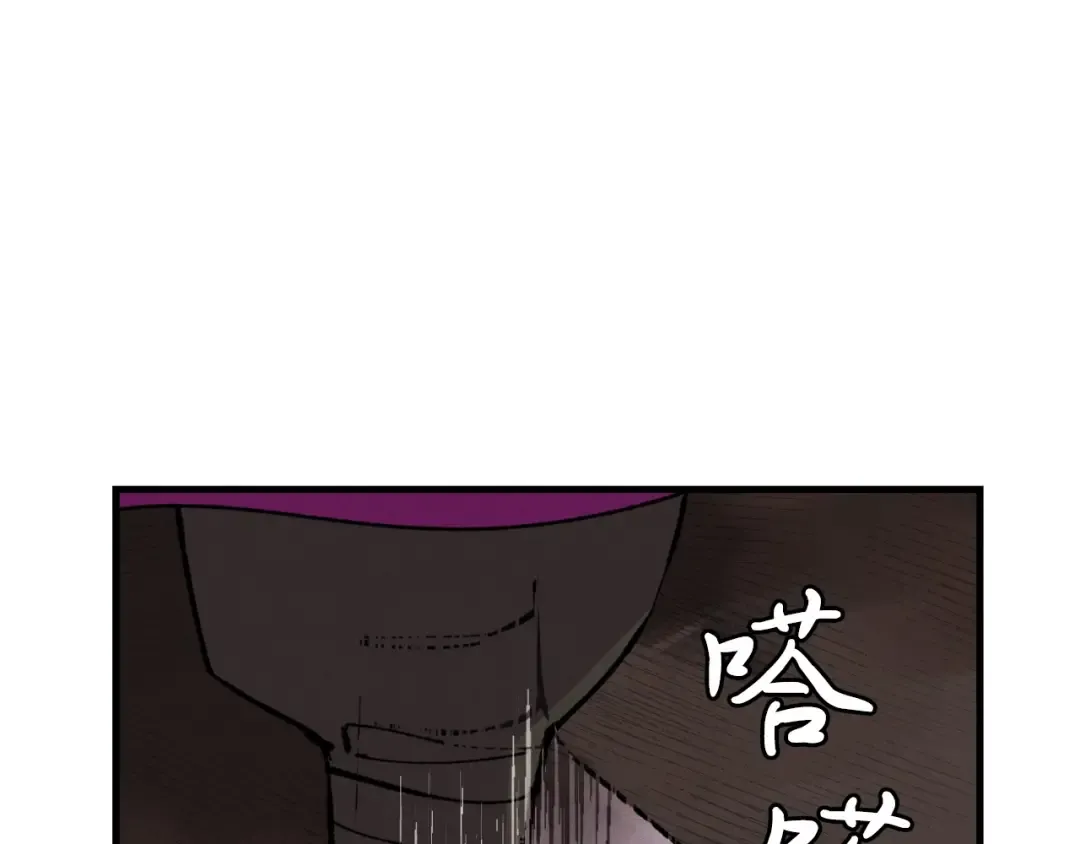 第37话 约定 第19页
