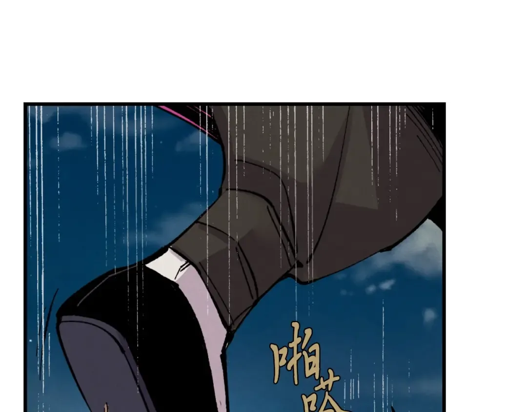 第37话 约定 第25页