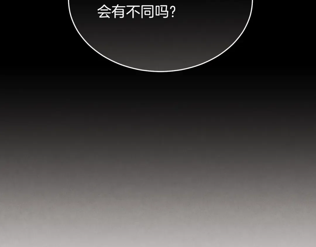 第37话 约定 第28页