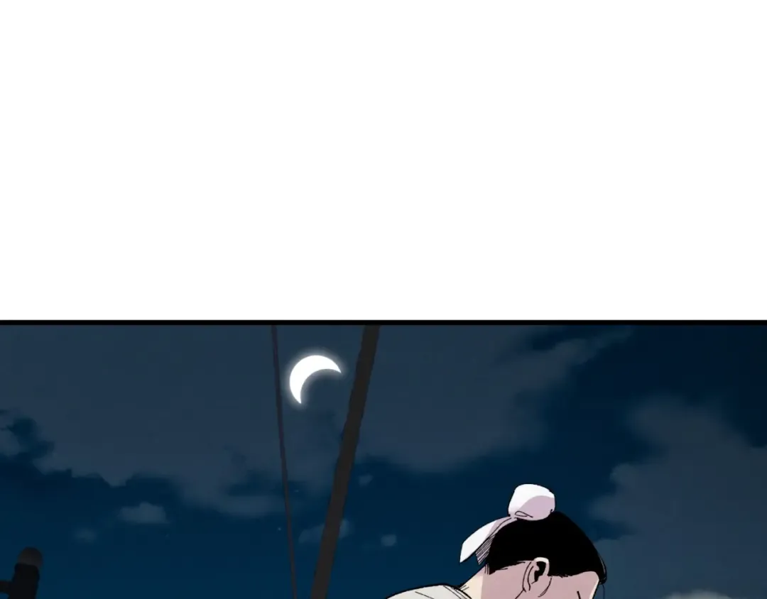 第37话 约定 第33页