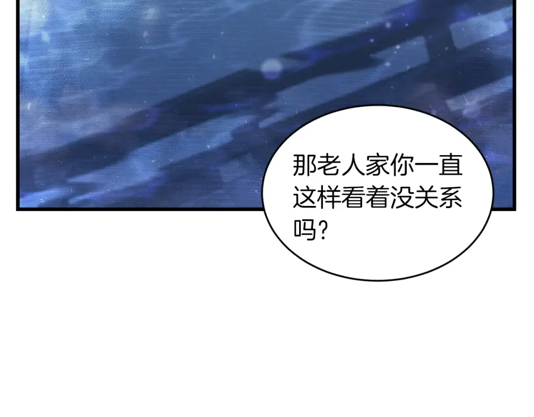 第37话 约定 第42页