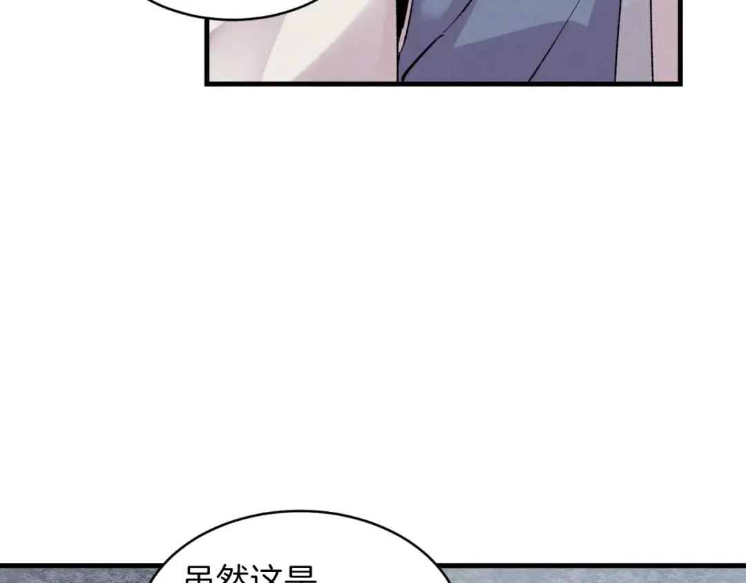 第37话 约定 第50页