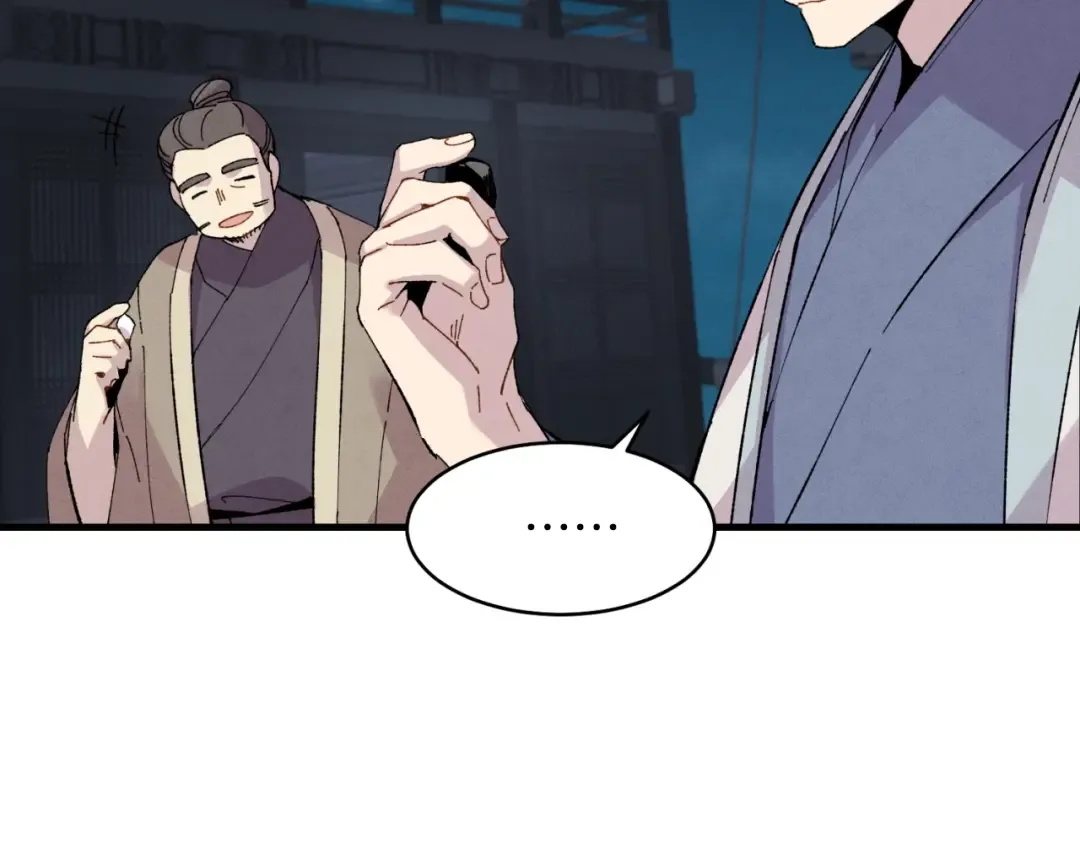 第37话 约定 第55页