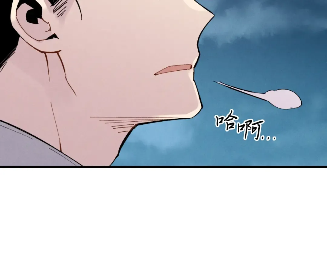 第37话 约定 第61页