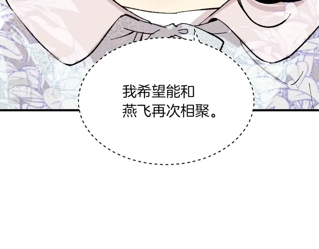 第37话 约定 第113页