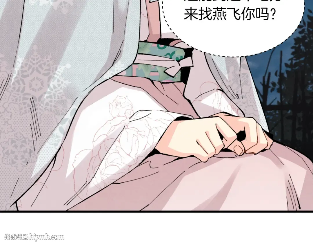 第37话 约定 第120页