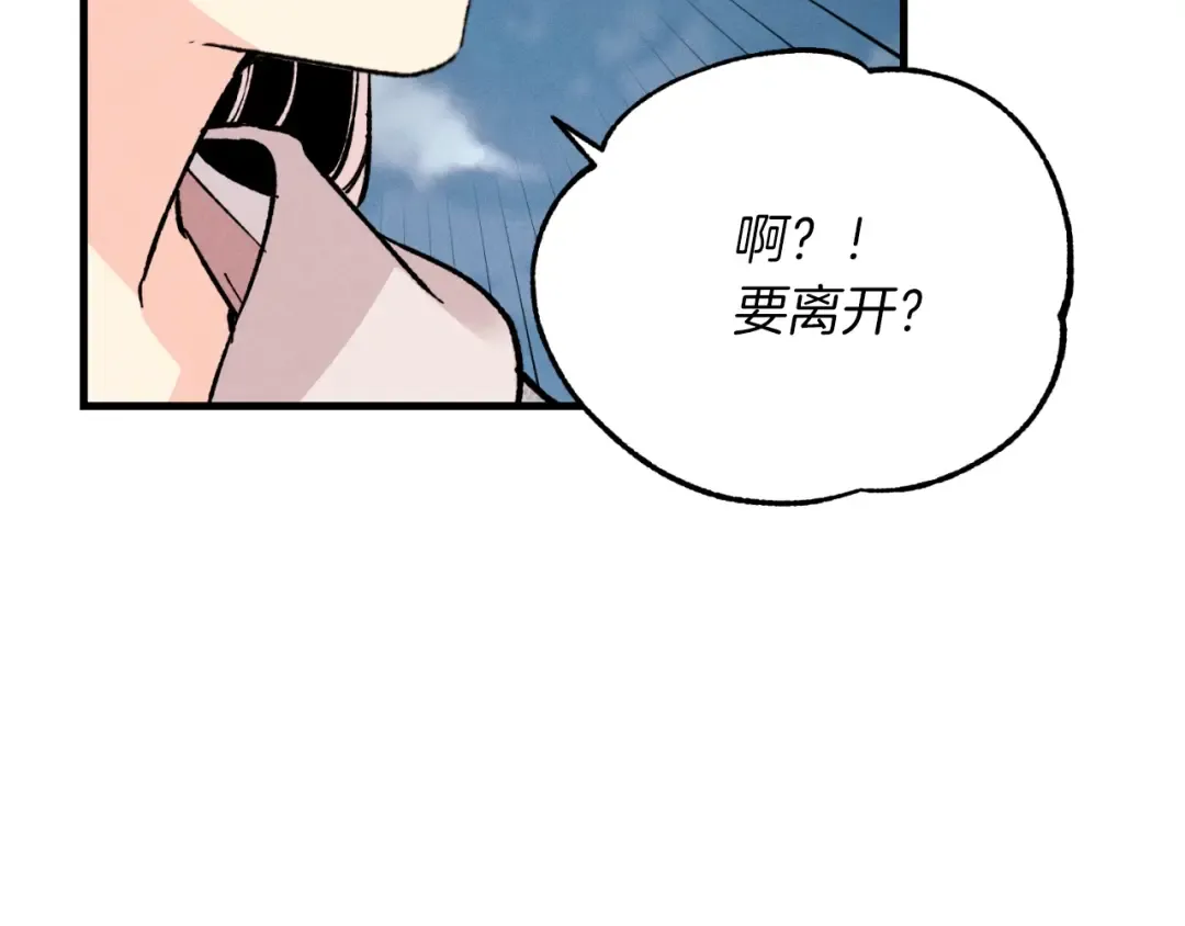 第37话 约定 第125页