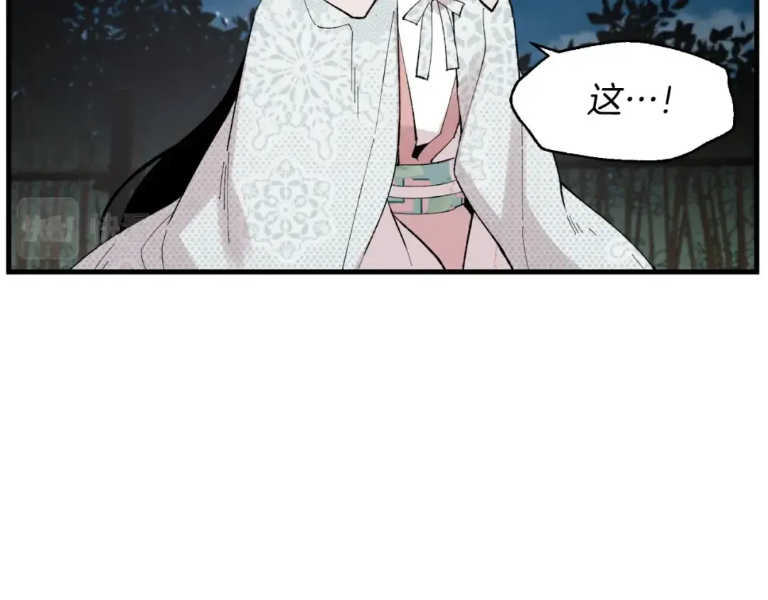 第37话 约定 第127页