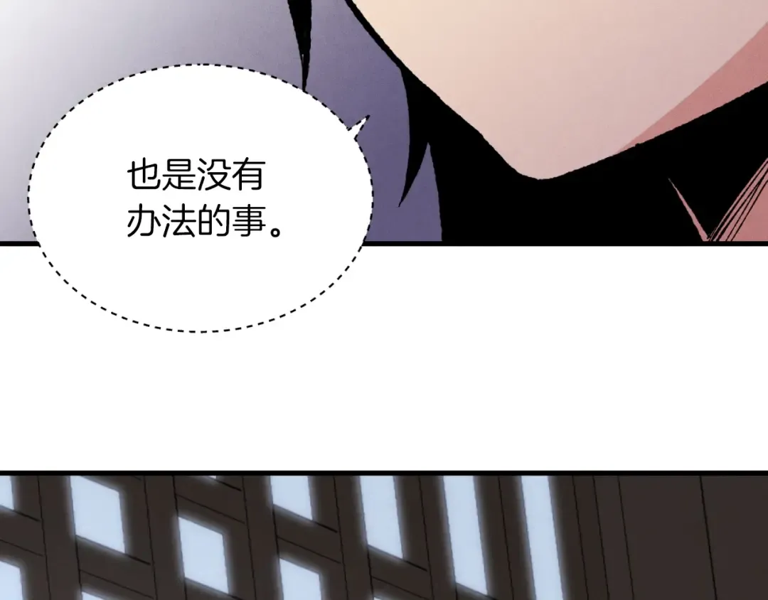 第37话 约定 第130页