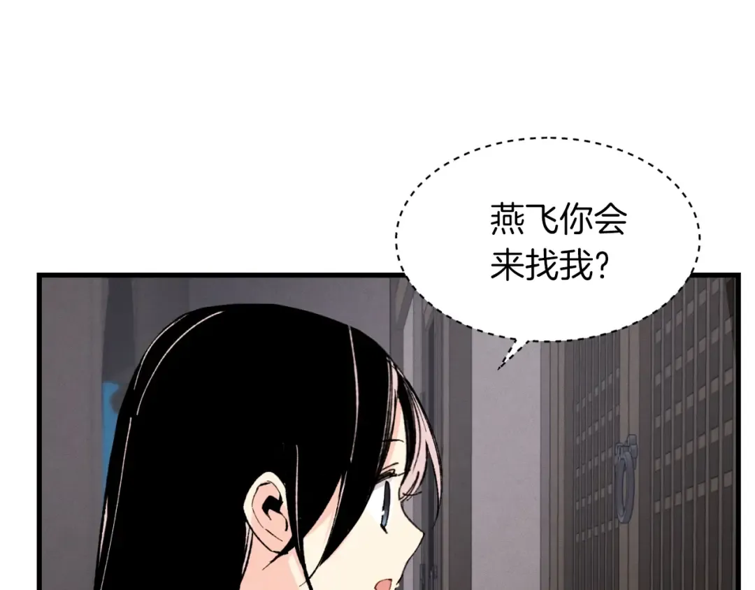 第37话 约定 第135页