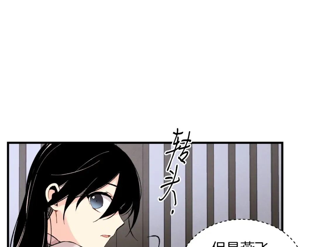 第37话 约定 第140页
