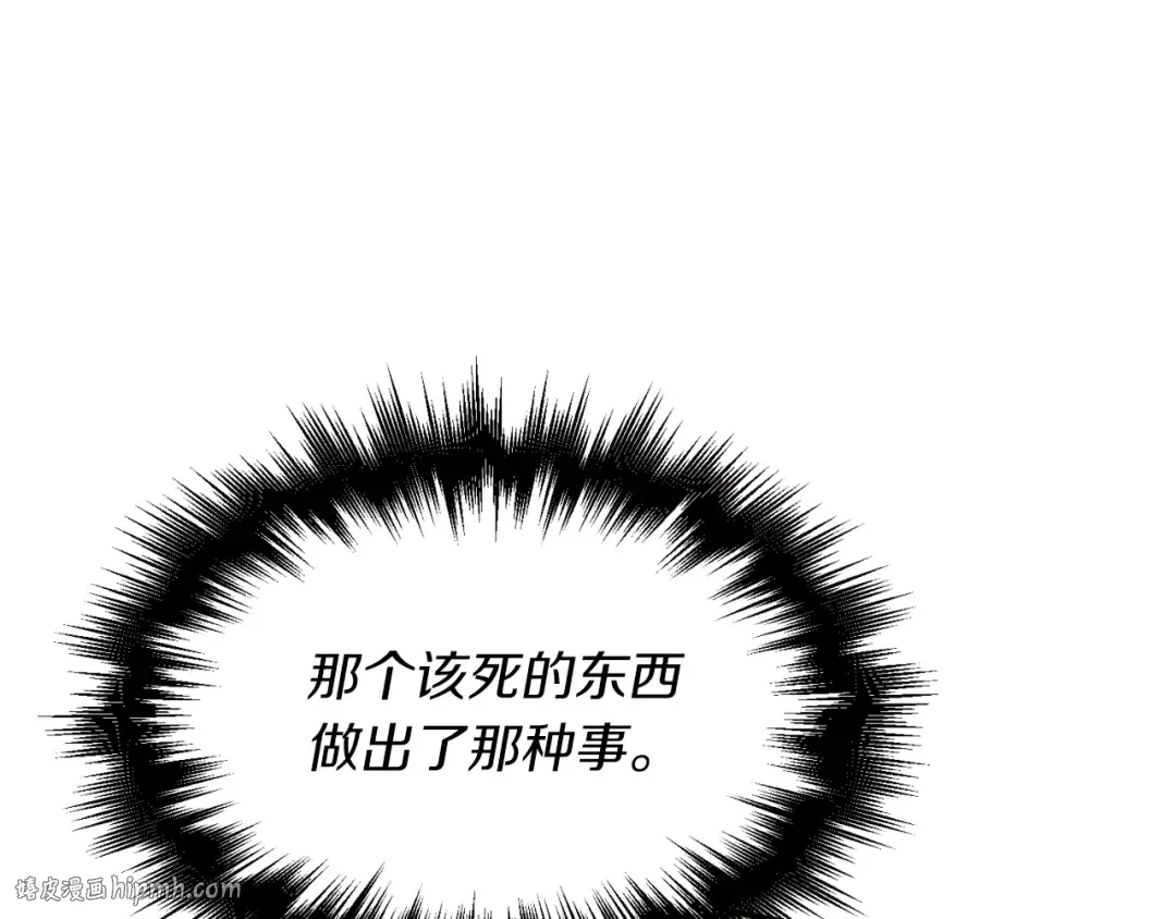 第37话 约定 第144页