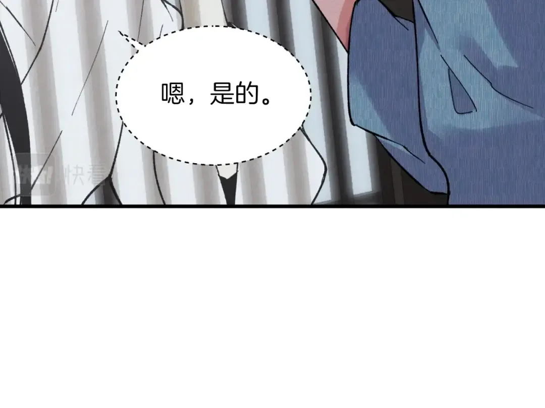 第37话 约定 第165页