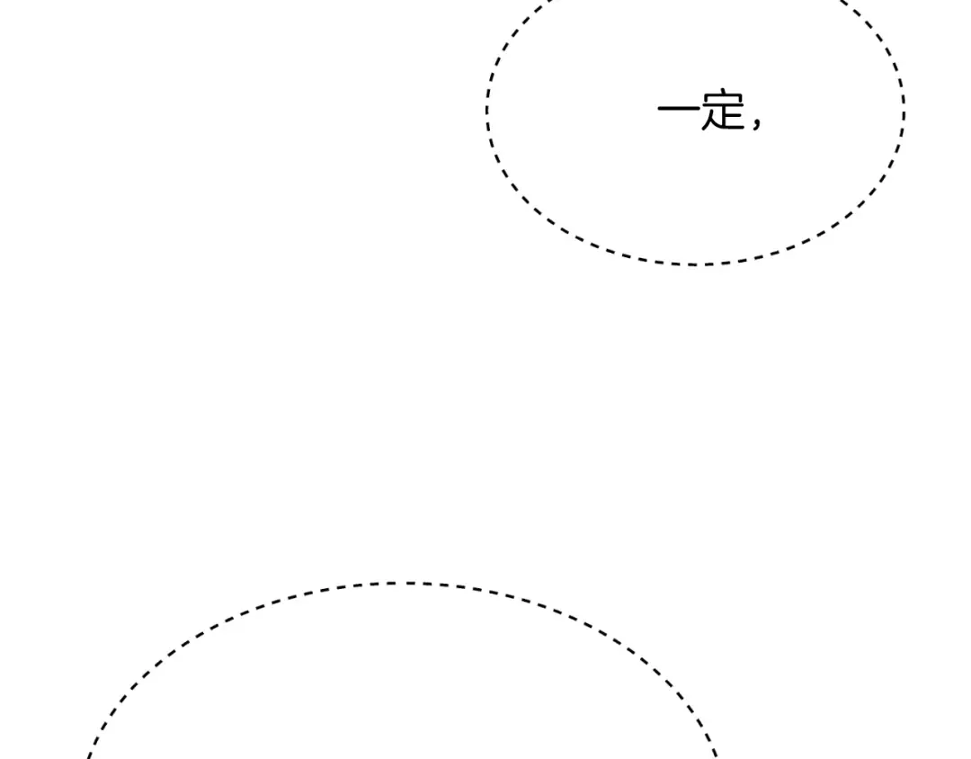 第37话 约定 第180页