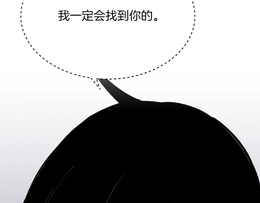 第37话 约定 第181页