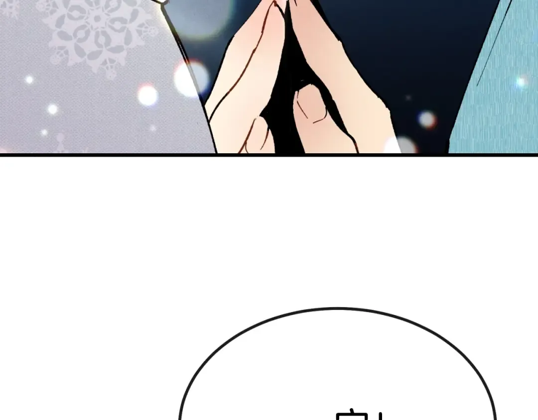 第37话 约定 第189页