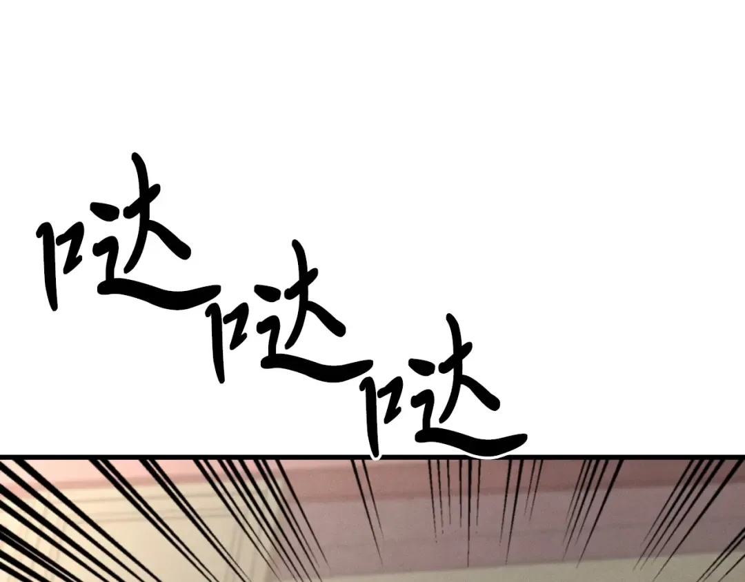 第38话 影子 第15页
