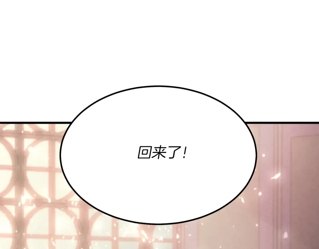 第38话 影子 第21页