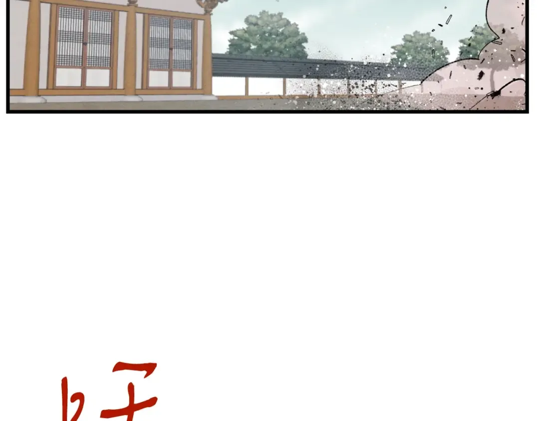 第38话 影子 第35页