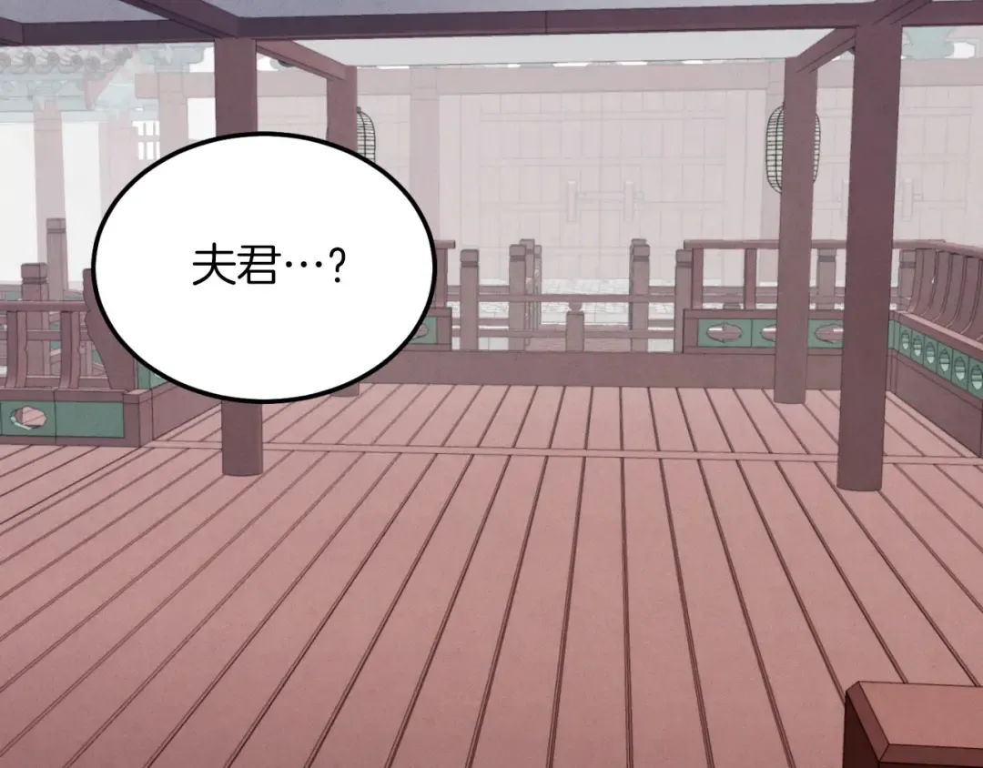 第38话 影子 第47页
