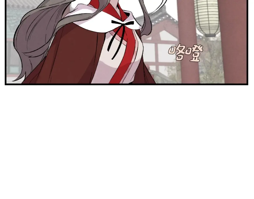 第38话 影子 第49页