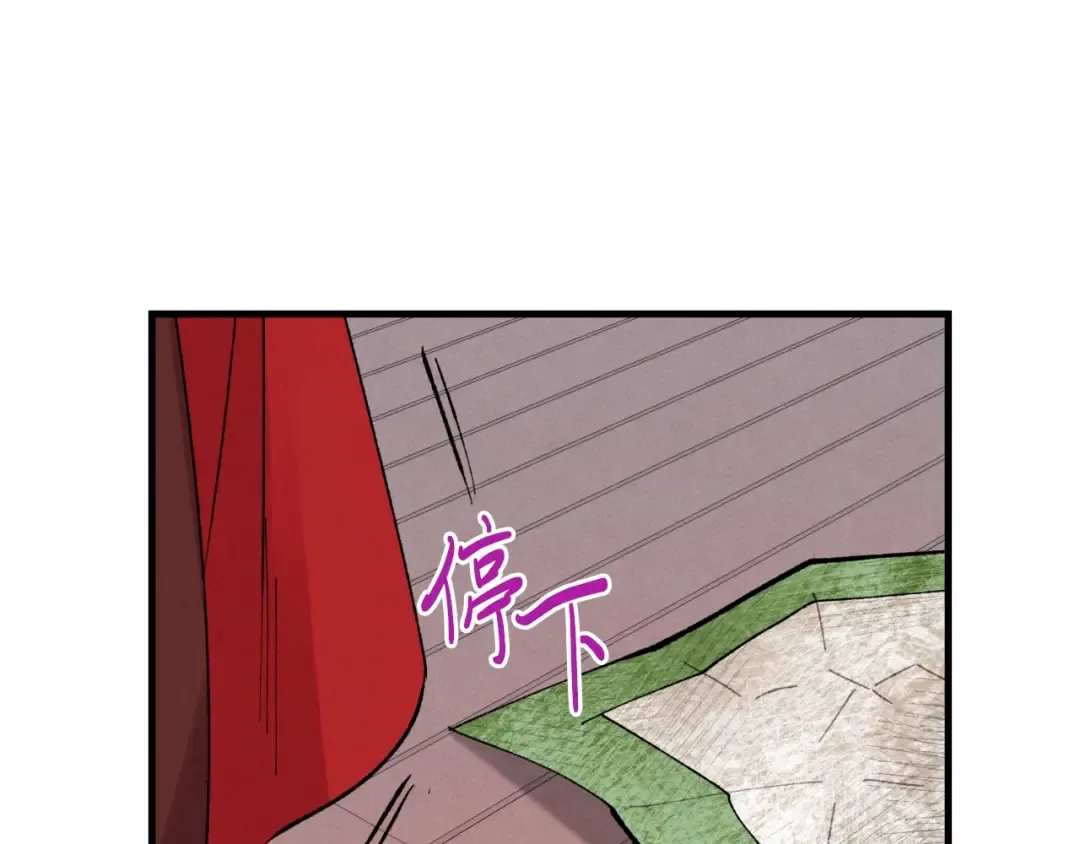 第38话 影子 第50页