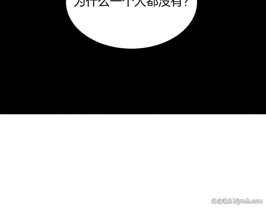 第38话 影子 第56页