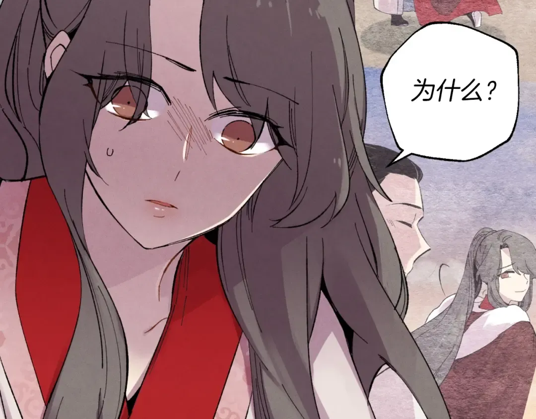 第38话 影子 第67页