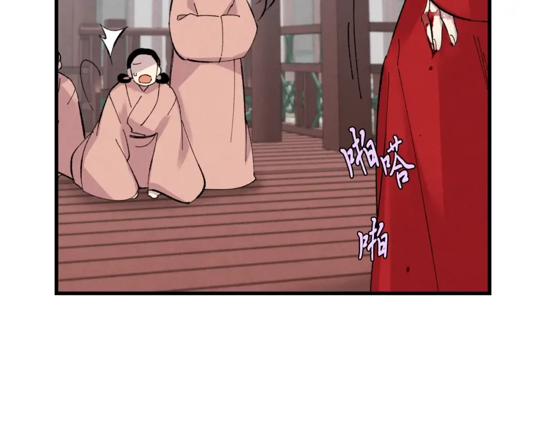 第38话 影子 第75页