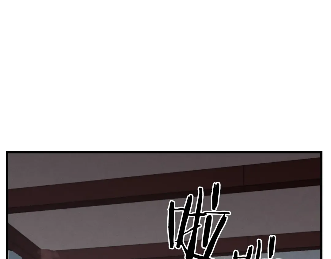 第38话 影子 第85页