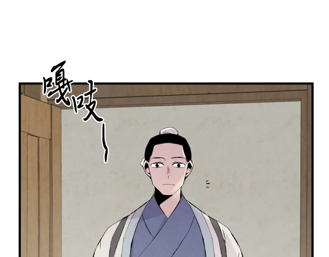 第38话 影子 第106页