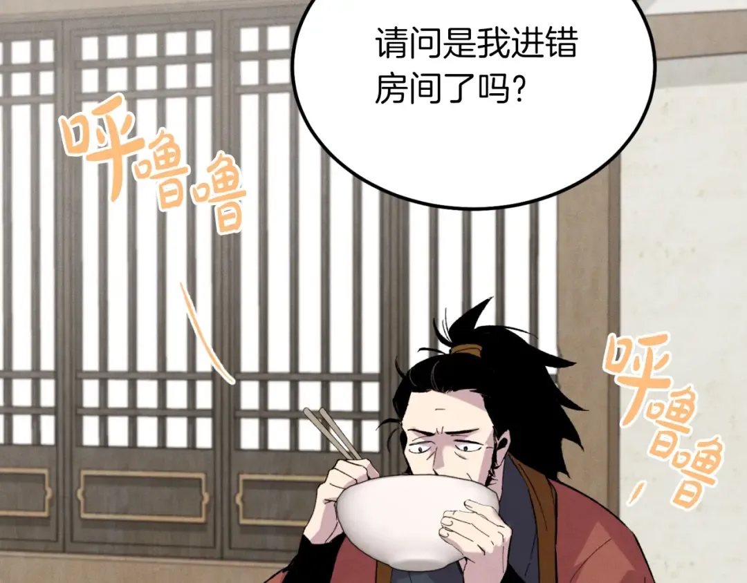 第38话 影子 第108页