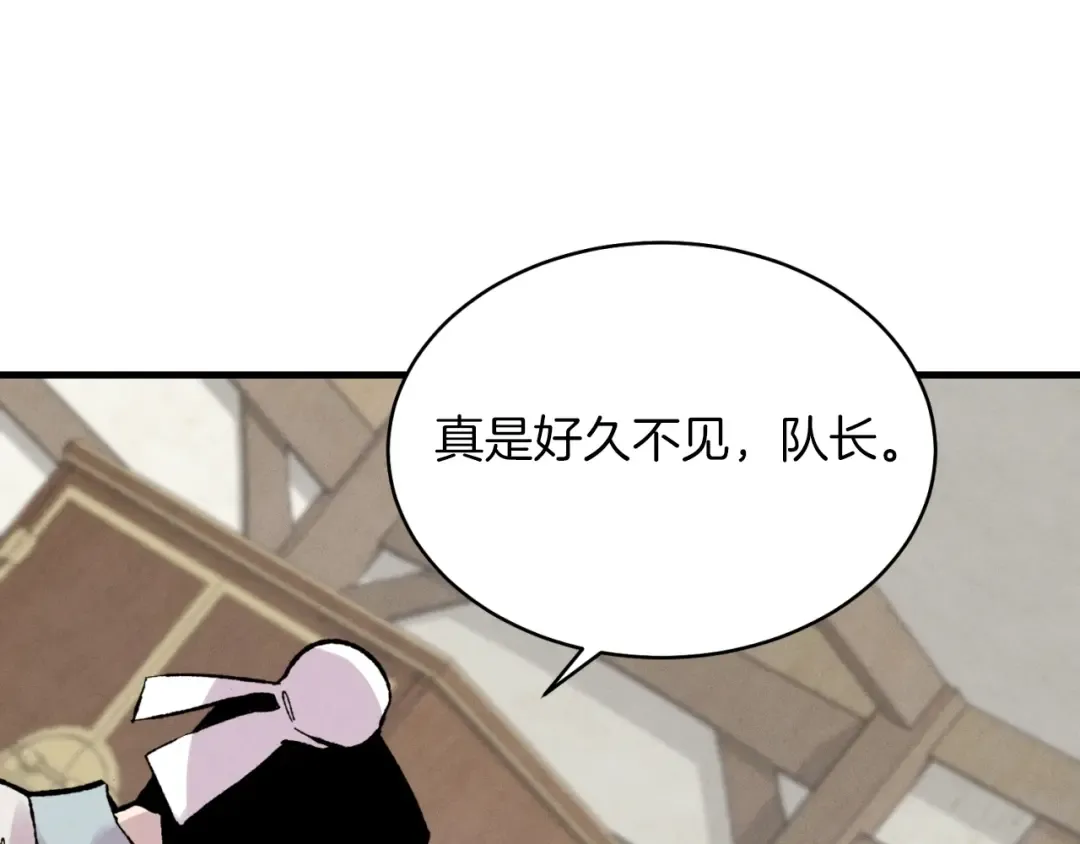 第38话 影子 第115页