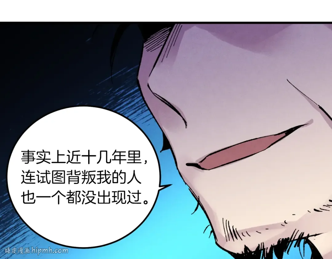 第38话 影子 第128页