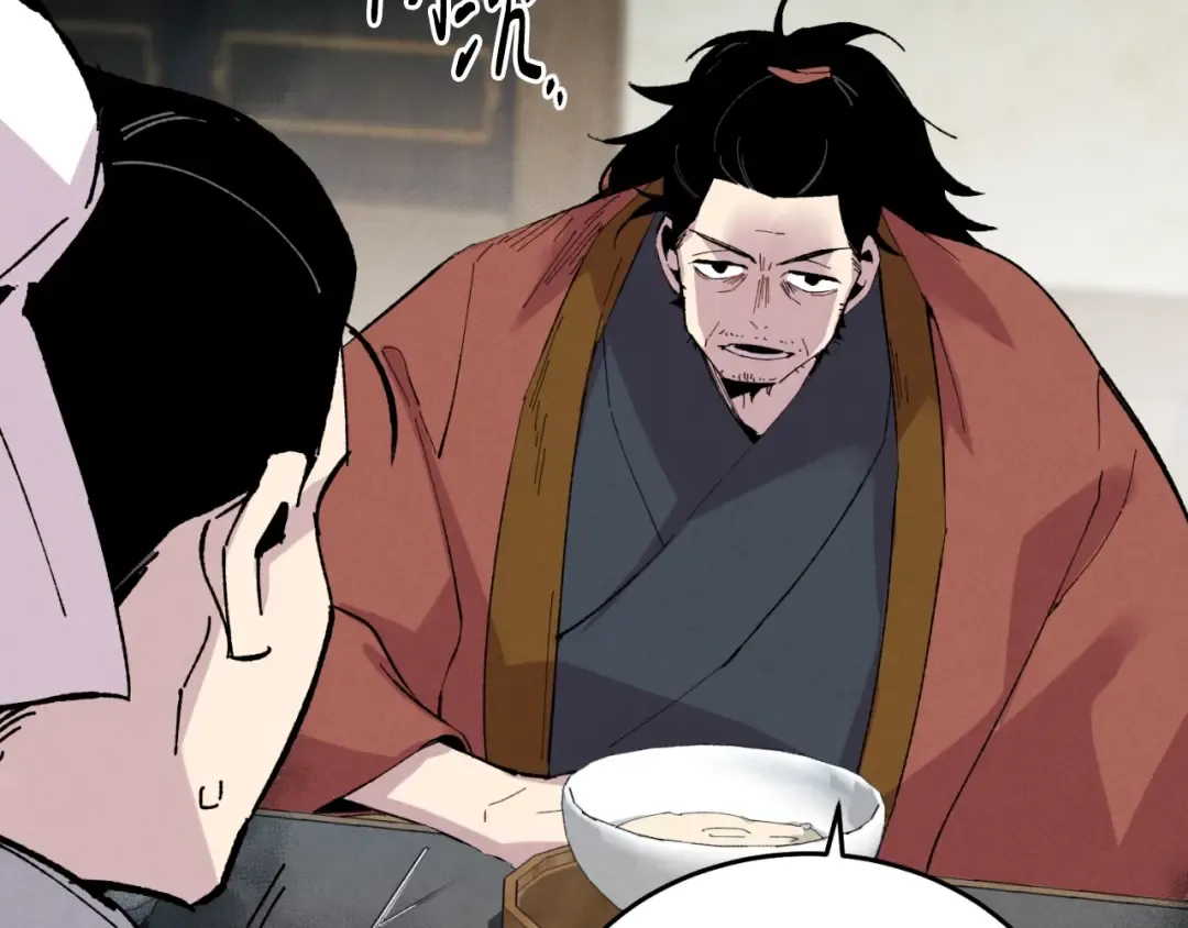 第38话 影子 第132页