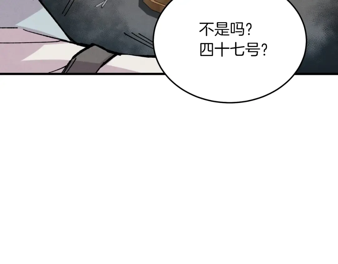 第38话 影子 第133页