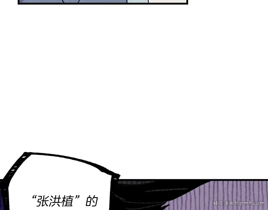 第38话 影子 第136页