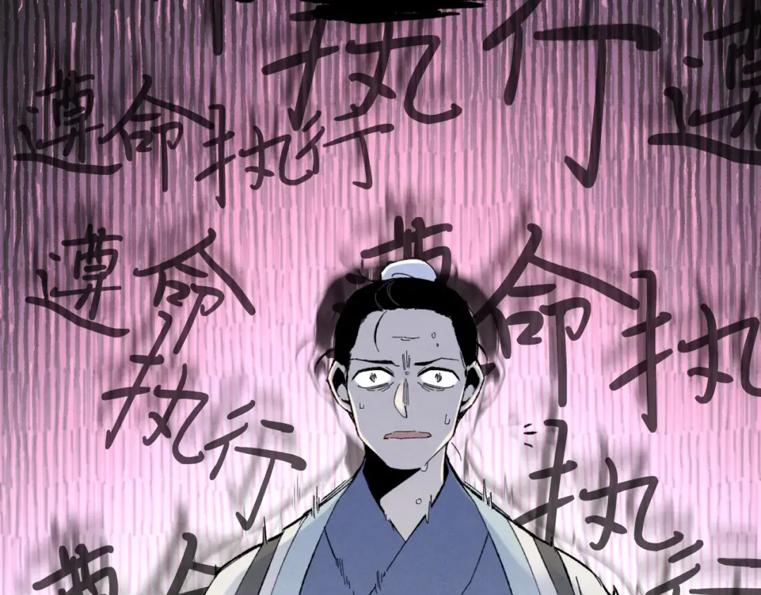 第38话 影子 第141页