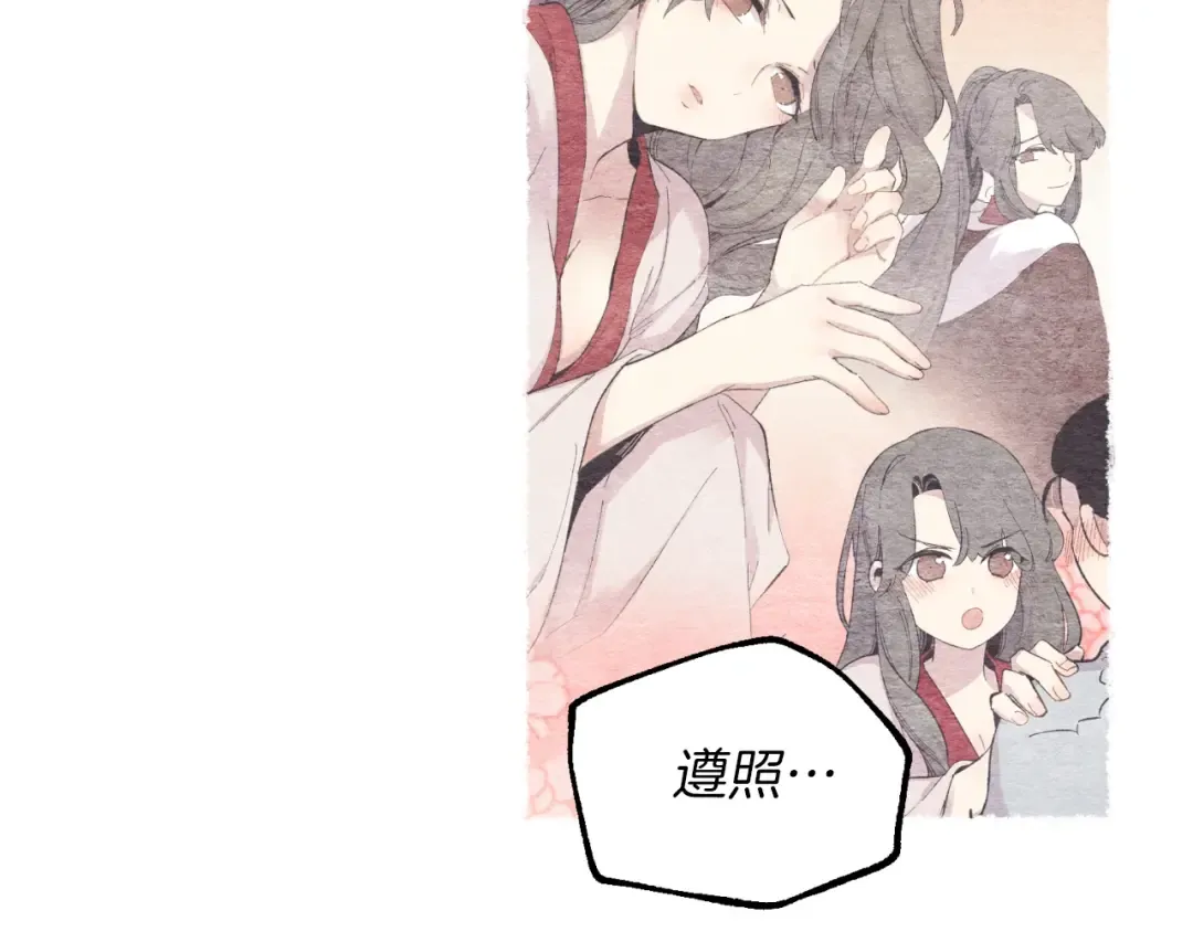 第38话 影子 第145页