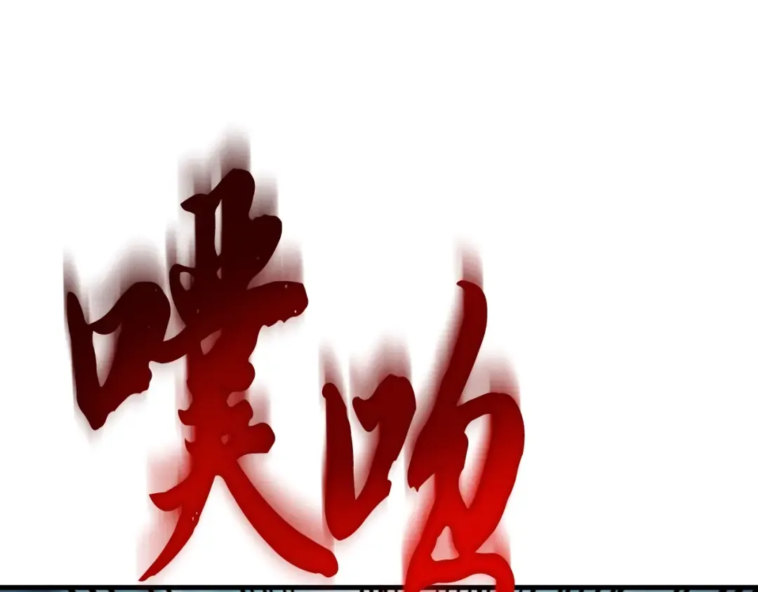 第38话 影子 第150页
