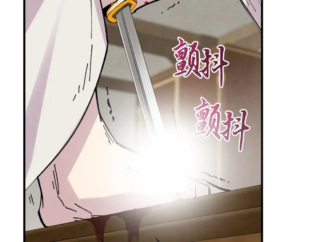 第38话 影子 第154页