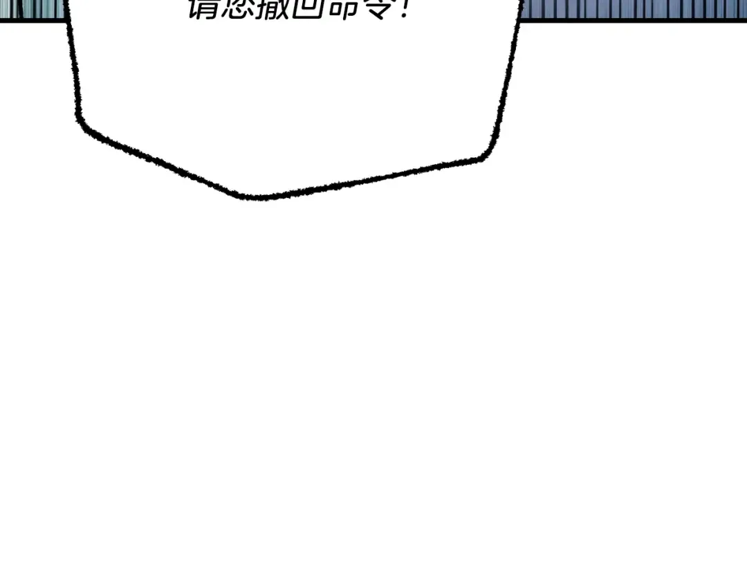 第38话 影子 第158页