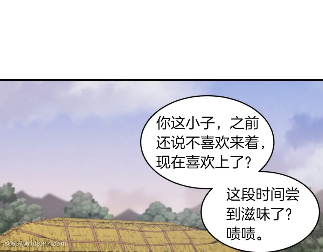 第38话 影子 第160页