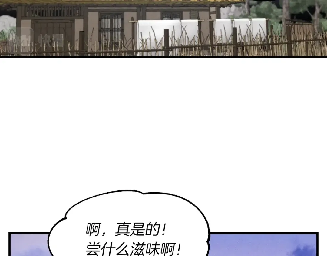 第38话 影子 第161页