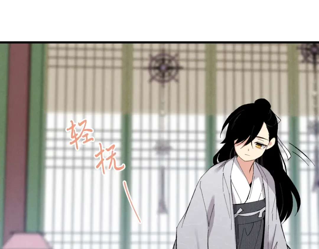 第39话 告别过去 第37页